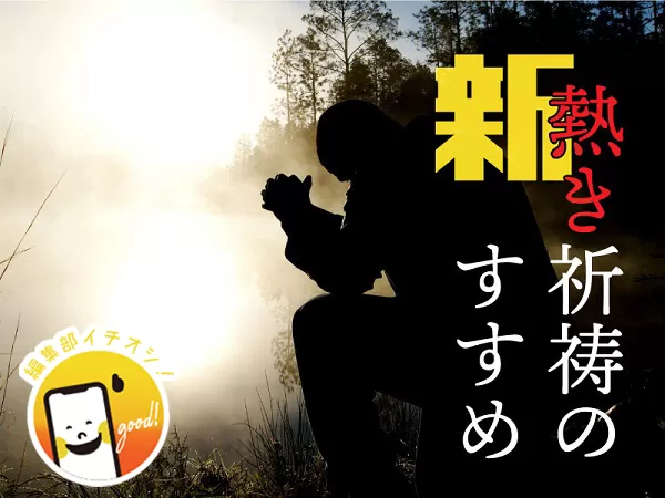 Kogensha News App